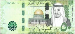 50 riyal 2021 Szaud Arábia