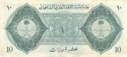 10 riyal 1954 Szaud Arábia Restaurált Ritka