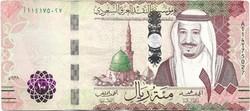 100 riyal 2017 Szaud Arábia