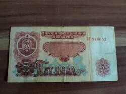 Bulgária, 5 Leva, bolgár, 1974