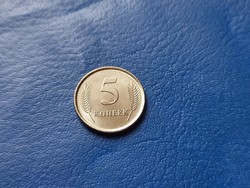DNYESZTEREN TÚLI MOLDÁV KÖZTÁRSASÁG 5 KOPEJKA 2023 UNC! ÚJ ANYAG!