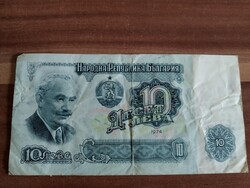 Bulgária, 10 Leva, bolgár, 1974