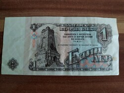 Bulgária, 1 Leva, bolgár, 1974