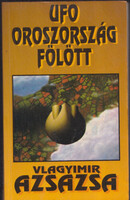 UFO Oroszország fölött (dedikált) - Vlagyimir Azsazsa