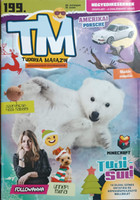 Tudorka magazine 199. - For fourth graders -