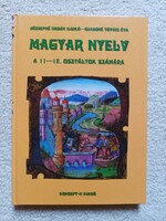 Józsefné Urbán Ildikó- Szabóné Tóvári Éva Magyar nyelv a 11-12. osztályok számára