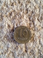 10 kopejka