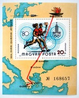 B142 / 1980 Olimpia - Moszkva blokk postatiszta
