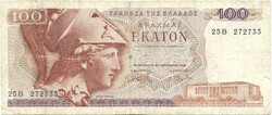100 drachma drachmai 1978 Görögország 1.