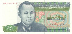 15 kyat kyats 1986 Burma UNC