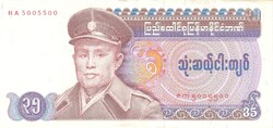 35 kyat kyats 1986 Burma