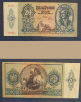 20 pengő 1941