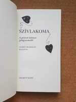 Szívlakoma / Helikon / Antikqua papírra nyomva / Első kiadás / RITKA