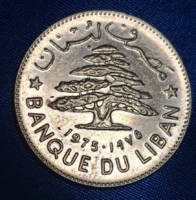 1975.  Libanon 1 Líra  (407)