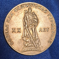20. Évforduló - Győzelem a fasiszta Németország felett 1 rubel, 1965.  (1)