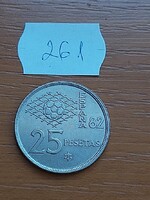 SPANYOLORSZÁG 25 PESETA 1980 (82), Réz-nikkel, I. János Károly, FIFA labdarúgó-világbajnokság 261