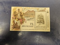 2000-es Szent István emlékív Fekete sorszámos **
