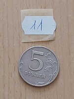 OROSZORSZÁG 5 RUBEL 1997 Verdejel Moszkva (MMD), Réz-nikkellel bevont réz 11