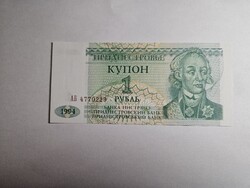 1994-es 1 Rubel Transznisztria UNC