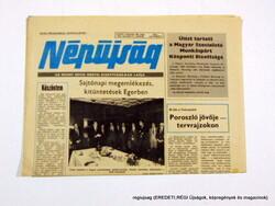 1983 december 8  /  NÉPÚJSÁG  /  SZÜLETÉSNAPRA! E R E D E T I, R É G I Újság Ssz.:  12710