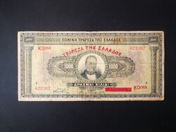 Görögország 1000 Drahma 1926 VG+