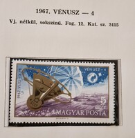 Vénusz-4  1 db postatiszta bélyeg,1967-es kiadás. Első tulajdonostól. Hibátlan, szépen tartva.
