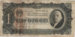 1 cservonyec 1937 Lenin Szovjetunió Oroszország 1.