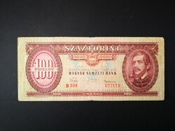 Magyarország 100 Forint 1960 F