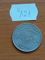 SZAÚD-ARÁBIA 50 HALALA 1980 AH1400 Réz-nikkel  S121
