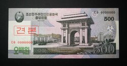 Észak-Korea 500 Won 2009 UNC