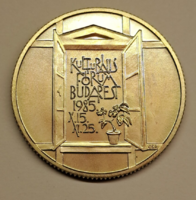 1985. Kulturális Fórum 100 forint (150)