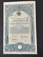 Magyar Korona Országai Járadékkölcsön Államadóssági Kötvény 100 Koronáról 1917.