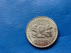 OROSZORSZÁG 5 RUBEL 2015 FÖLDRAJZI TÁRSASÁG