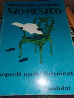 Hernádi Sándor: Szó-Beszéd (4)