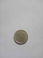 15  Kopek ( kopejka ) 1962  !! ( 2 )