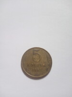 5 Kopek ( kopejka ) 1961 ( 2 )