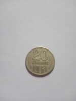 Szép 20  Kopek ( kopejka ) 1961 ( 2 )