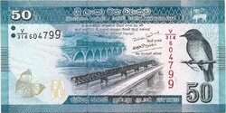 50 rupia rupees 2020 Sri Lanka
