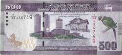 500 rupia rupees 2016 Sri Lanka