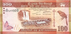 100 rupia rupees 2020 Sri Lanka