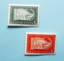 (B) 1956. Úttörő I. sor** - (Kat.: 200.-)