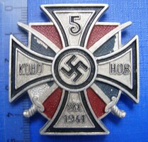 Németország Wehrmacht 5. Doni Kozák Lovasezred Jelvény/Kereszt 2. Világháború RITKA!!!