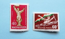 (B) 1960. Felszabadulás IV. sor** - (Kat.: 150.-)