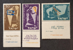 1956. IZRAEL - Új Év - Muzsikusok és Hangszerek sor - postatiszta  (V-544.)