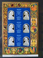 BIBLIOTHECA CORVINIANA kiállítás emlékív 1990!