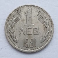 1 Leva 1981 érme, fémpénz - Bulgária 1 Leva 1981 pénzérme