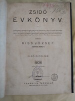 ZSIDÓ ÉVKÖNYV 1875 - 1876  ELSŐ ÉVFOLYAM    JUDAIKA  -  NAGYON RITKA !
