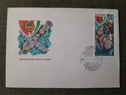 Szovjet - Magyar űrrepülés, 1980. szovjet fdc