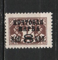 Postatiszta Szovjetúnió  0581 Mi  323 II Y     2,20  Euró .
