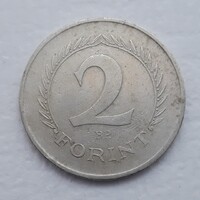 2 Forint 1964 érme, fémpénz - Magyarország 2 Forint 1964 pénzérme